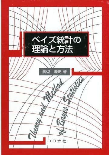 会陰オナニーの理論と方法 